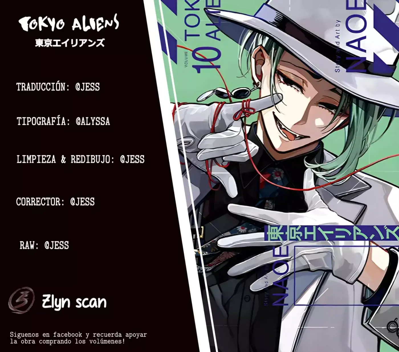 Tokyo Aliens capítulo 47, página 1
