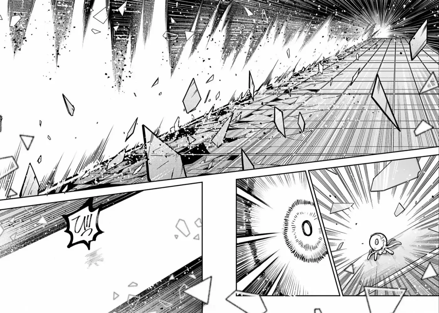 Tokyo Aliens capítulo 47, página 13
