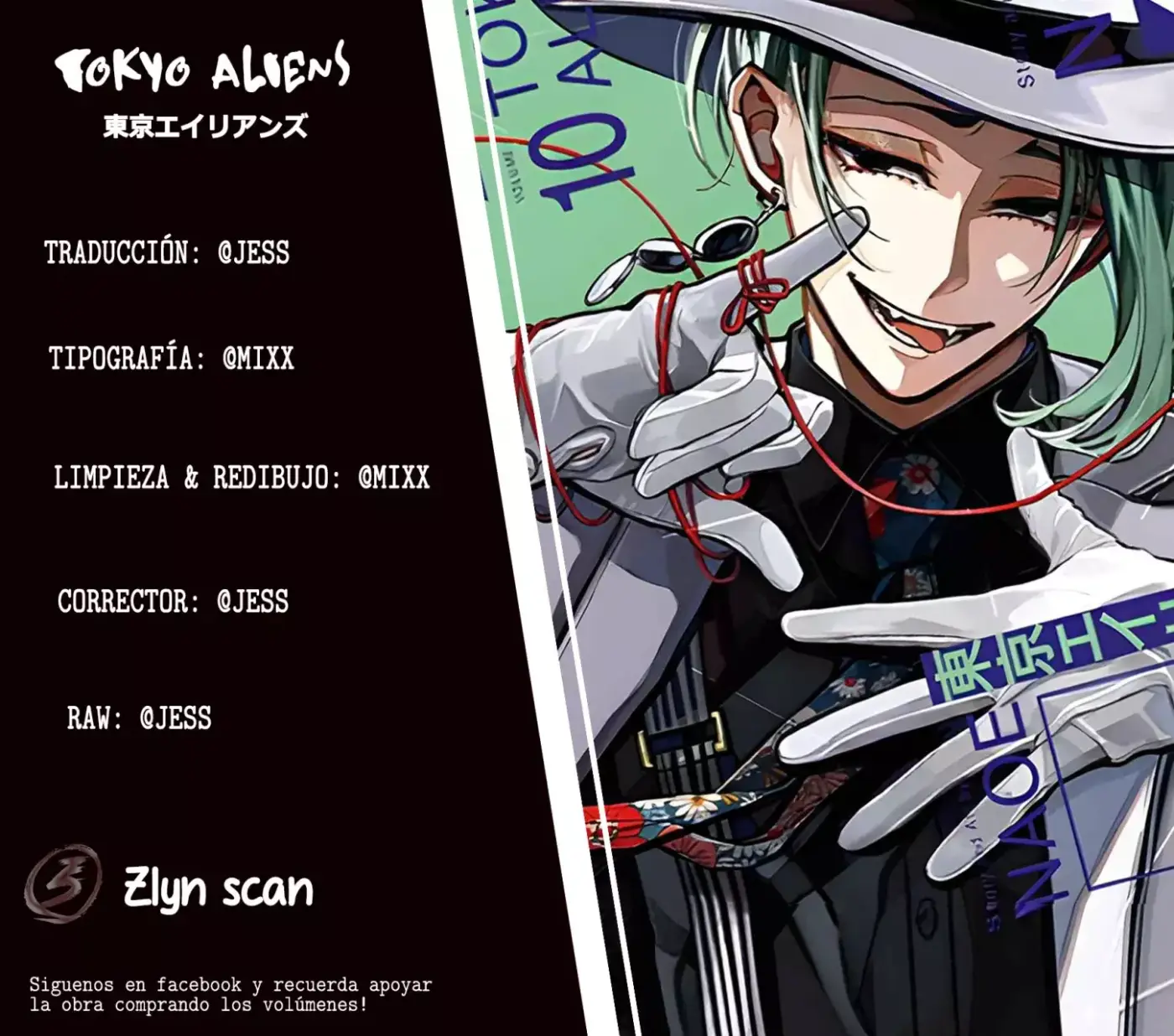 Tokyo Aliens capítulo 51, página 1