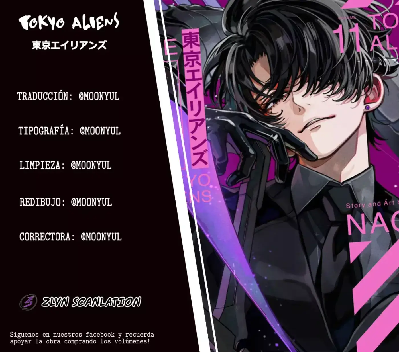 Tokyo Aliens capítulo 55, página 1