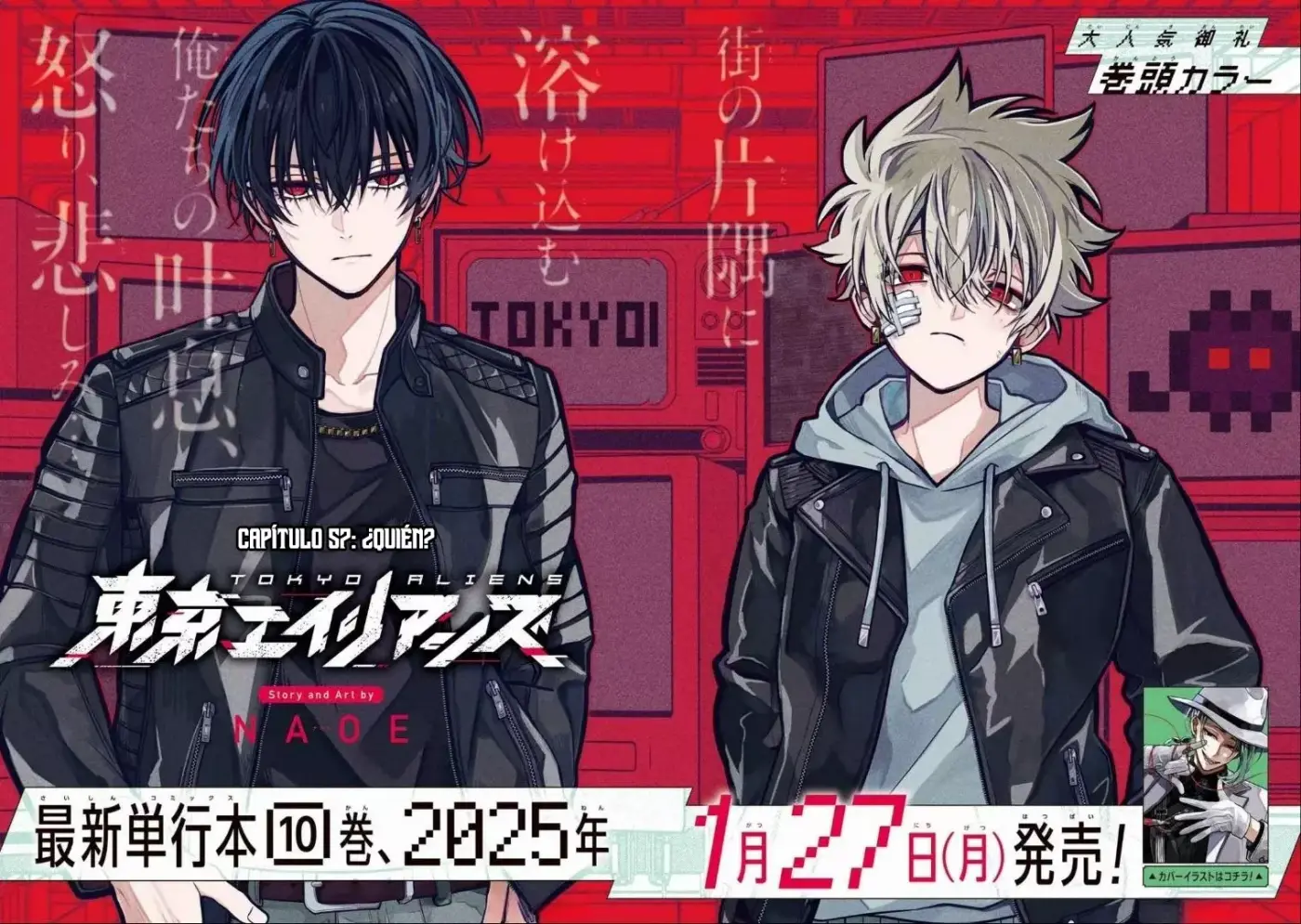 Tokyo Aliens capítulo 57, página 4