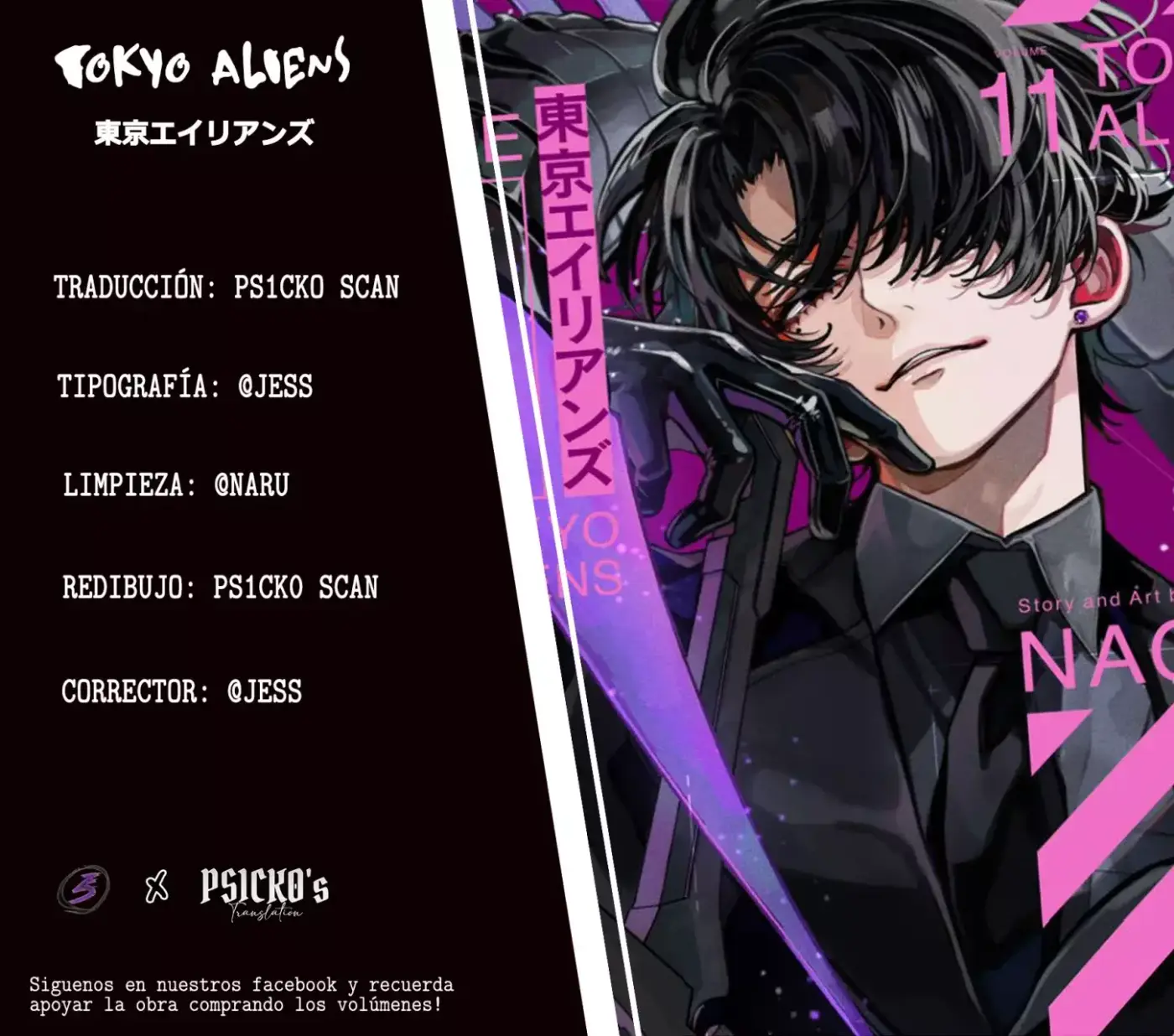 Tokyo Aliens capítulo 58, página 1