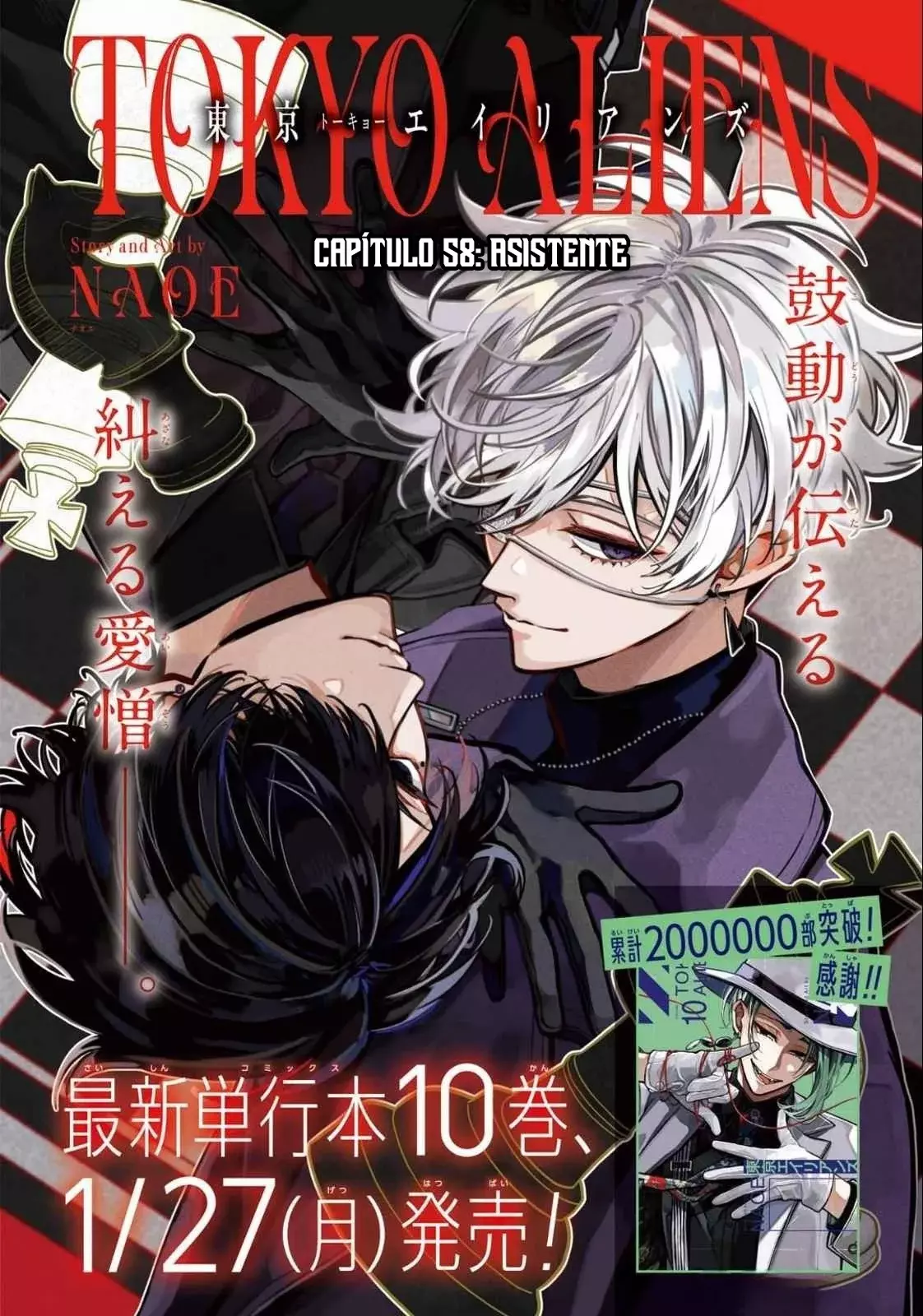 Tokyo Aliens capítulo 58, página 4