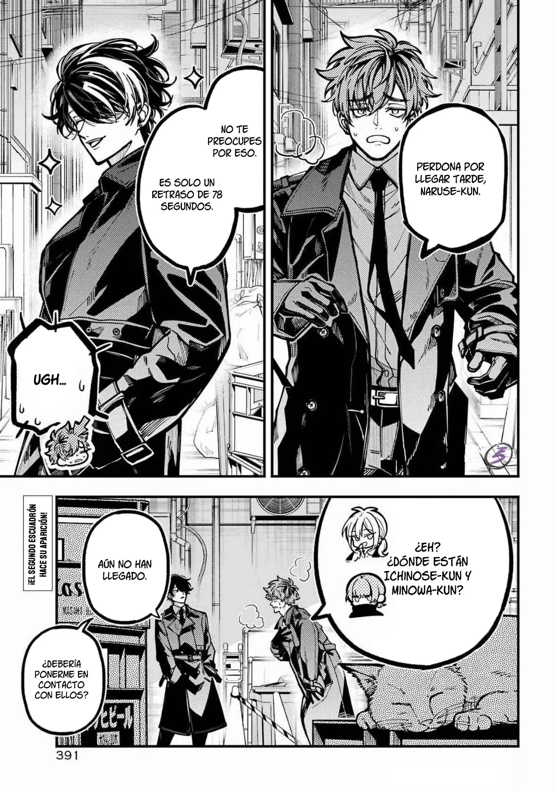 Tokyo Aliens capítulo 59, página 2