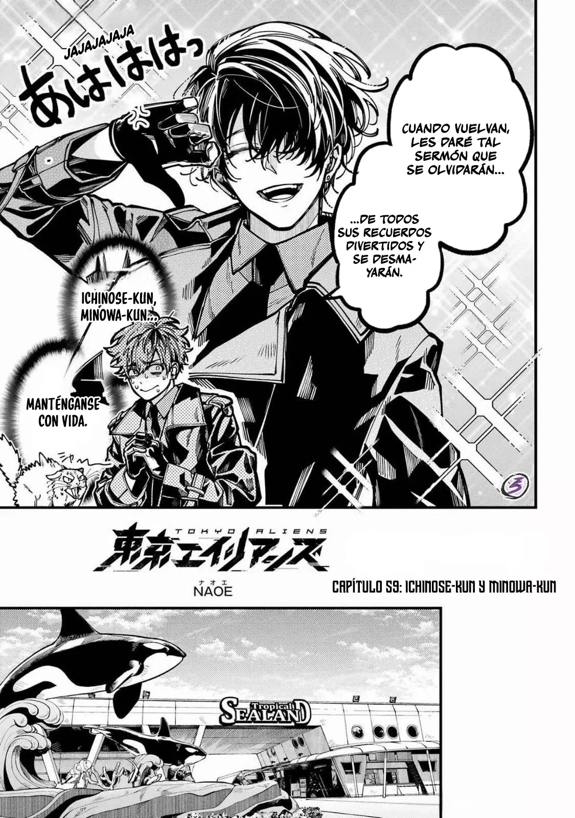 Tokyo Aliens capítulo 59, página 4