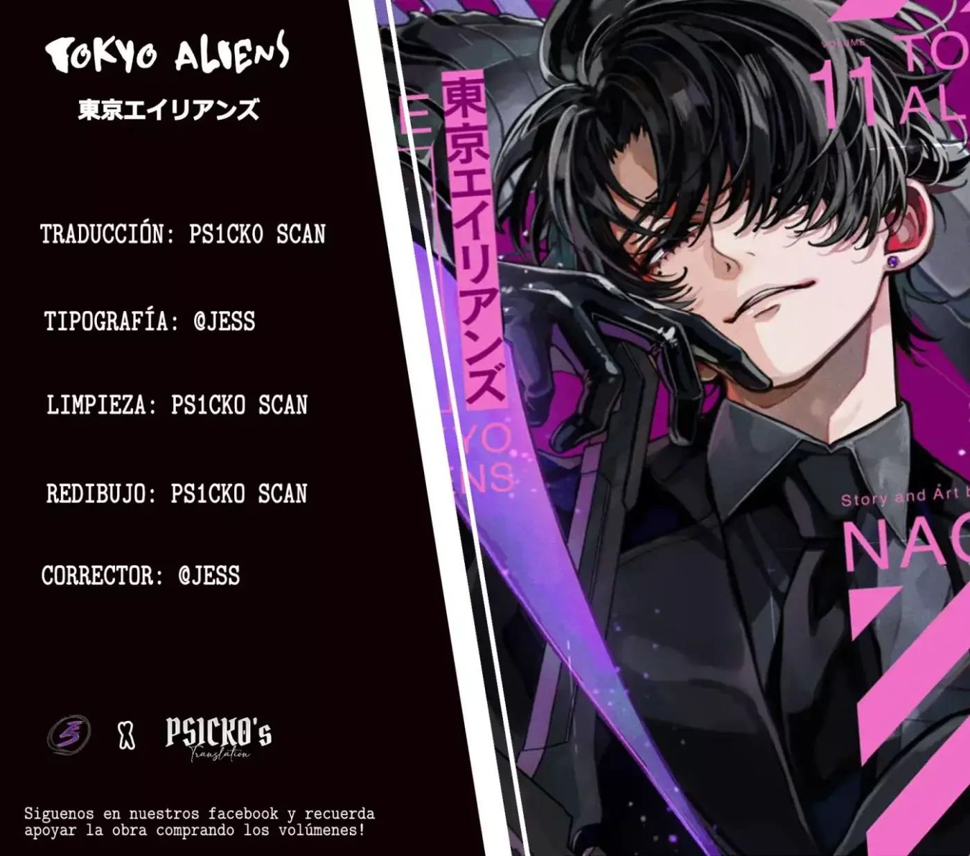 Tokyo Aliens capítulo 61, página 1