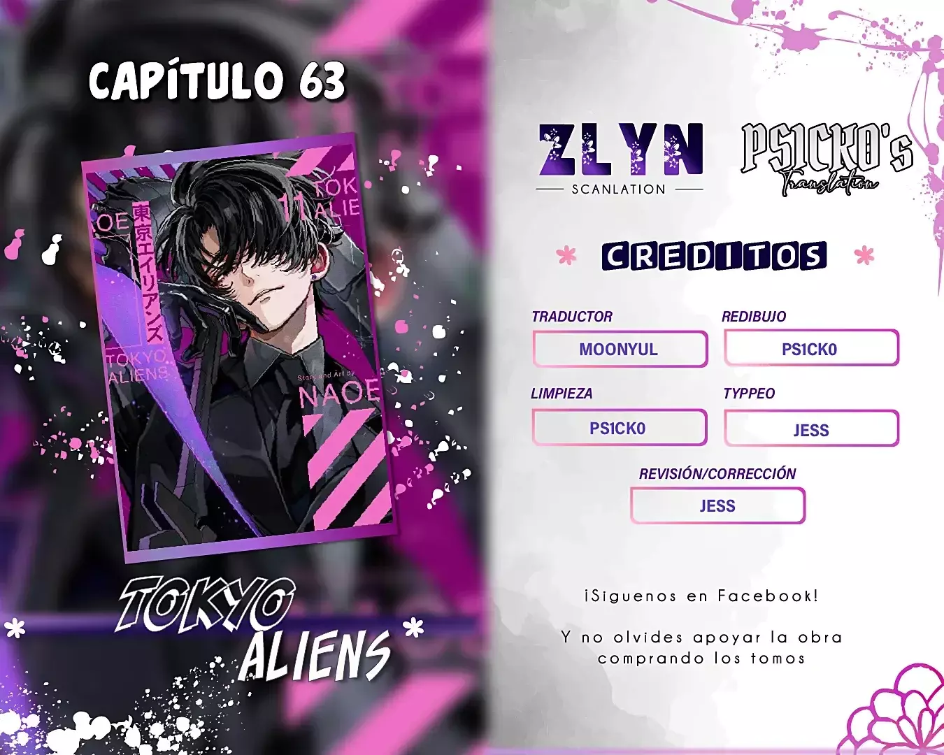 Tokyo Aliens capítulo 64, página 1