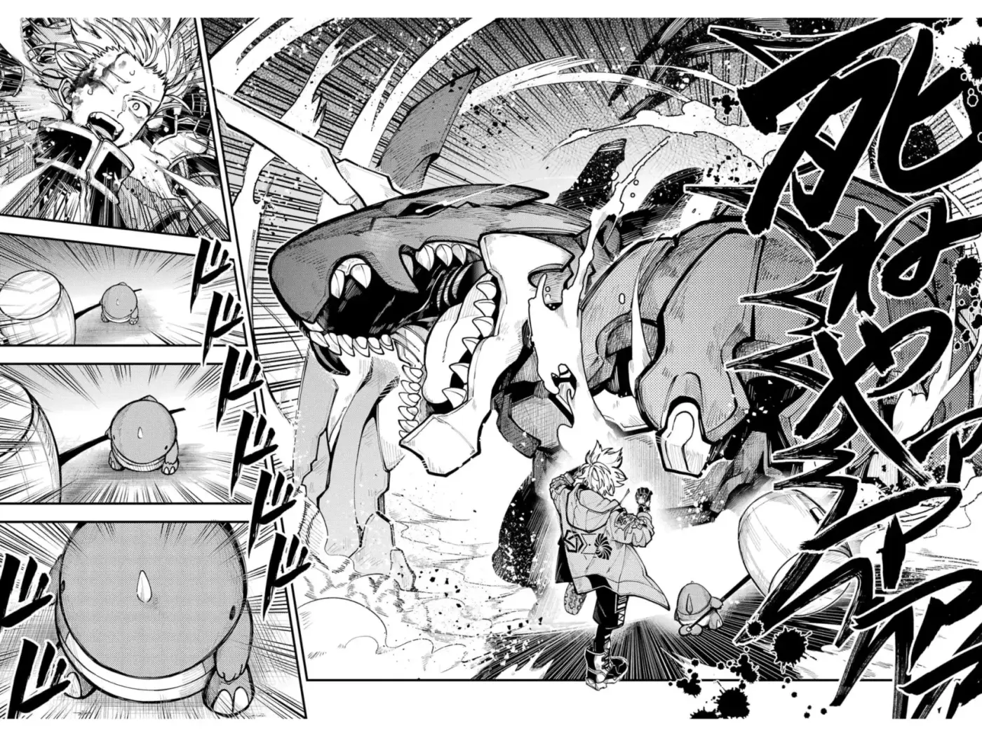 Tokyo Aliens capítulo 65, página 8