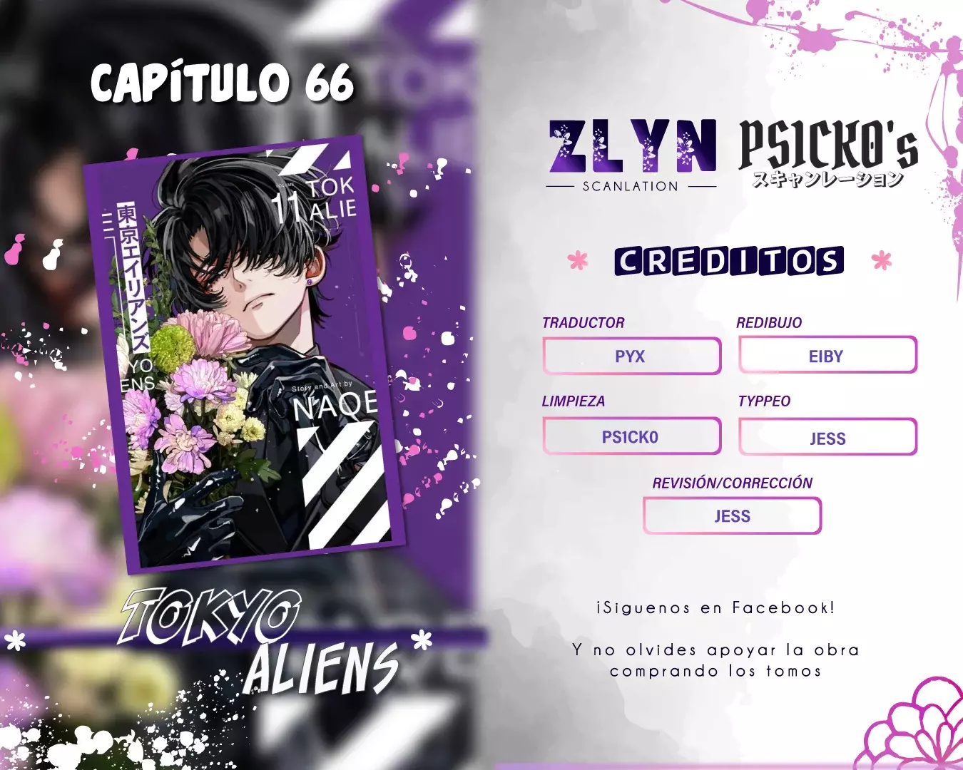 Tokyo Aliens capítulo 66, página 1