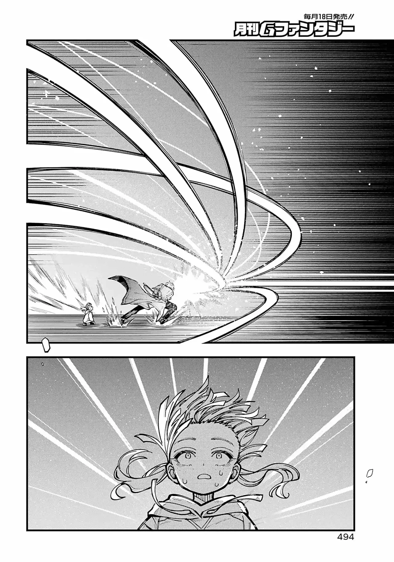 Tokyo Aliens capítulo 66, página 26