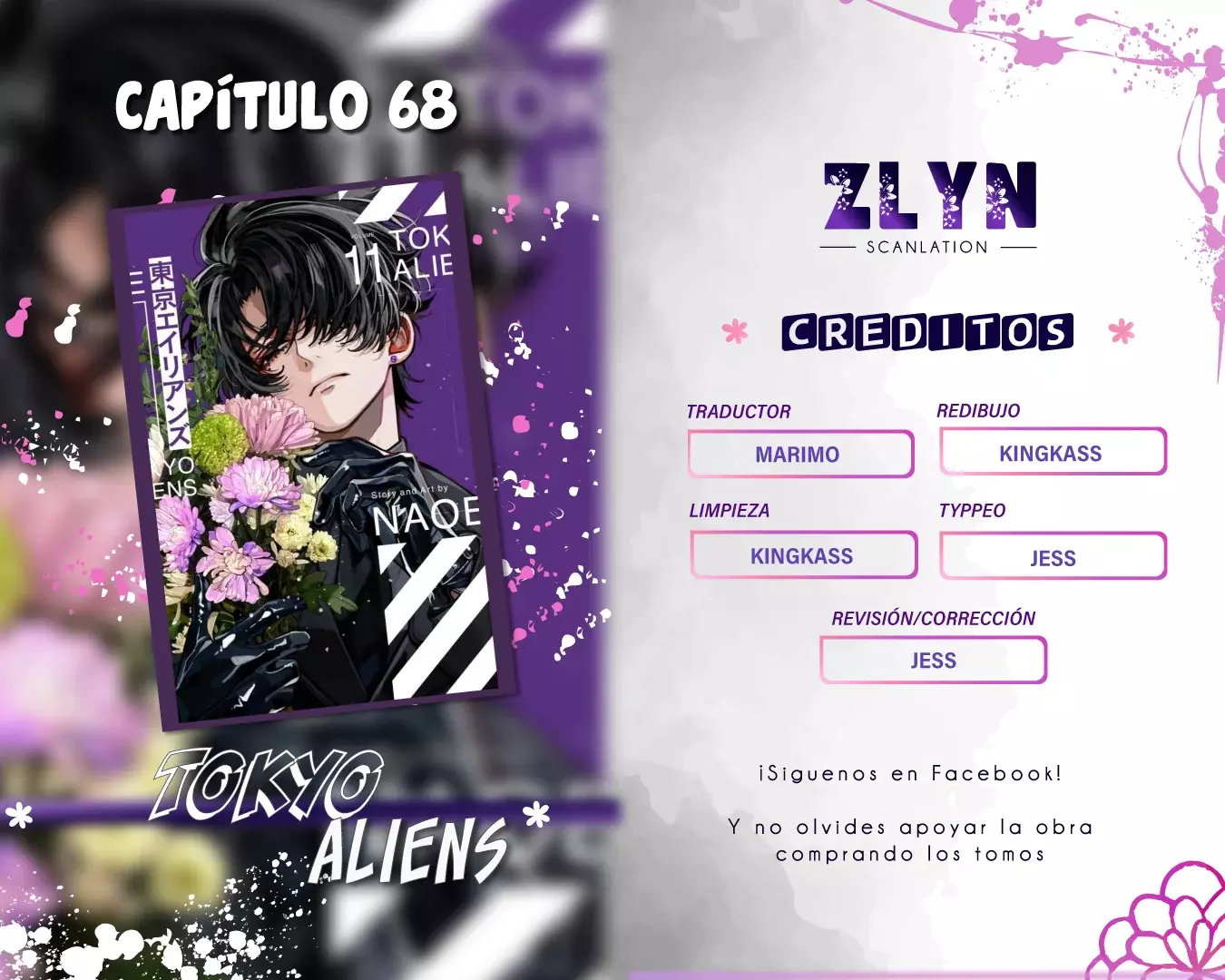 Tokyo Aliens capítulo 68, página 1