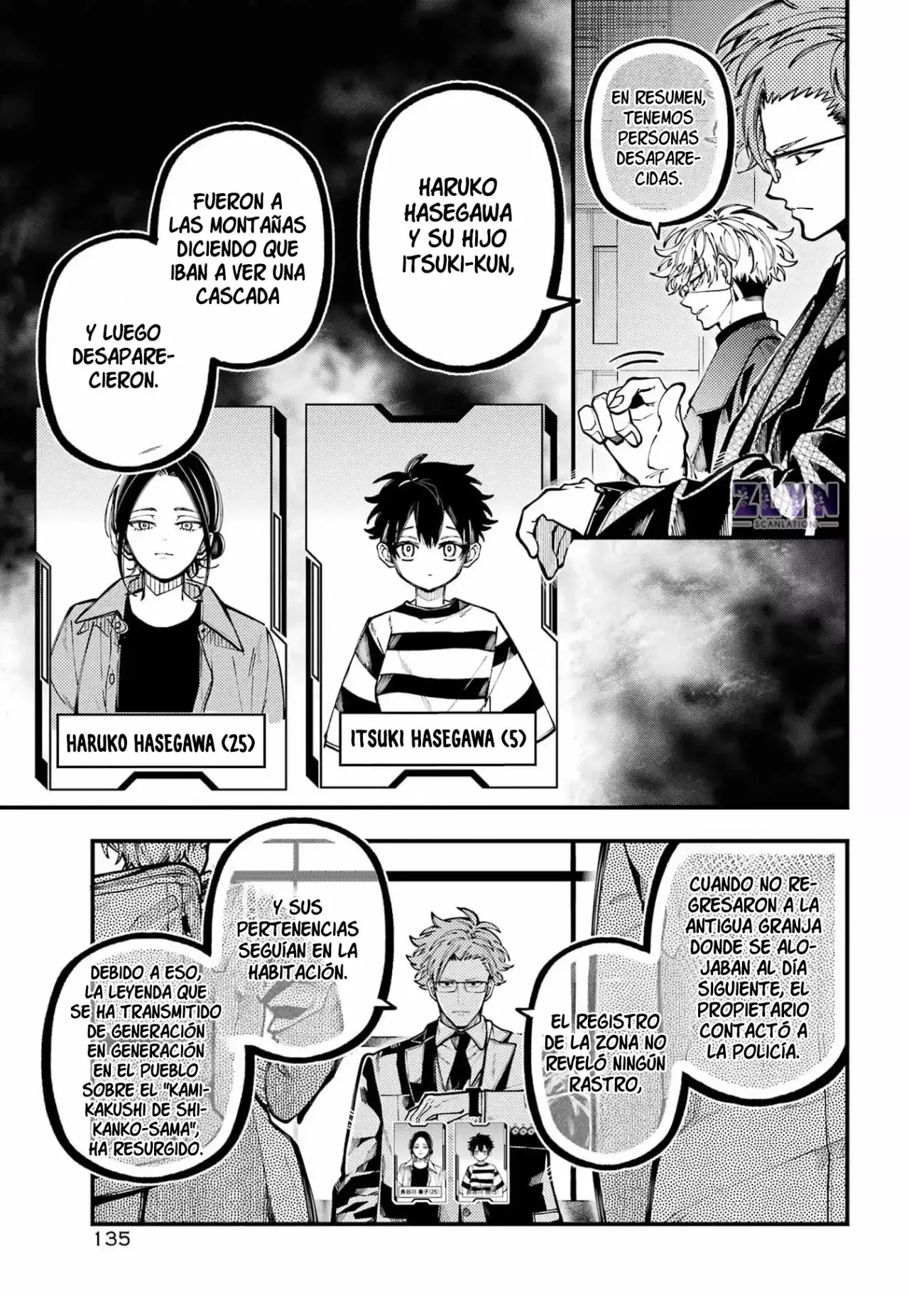 Tokyo Aliens capítulo 68, página 6