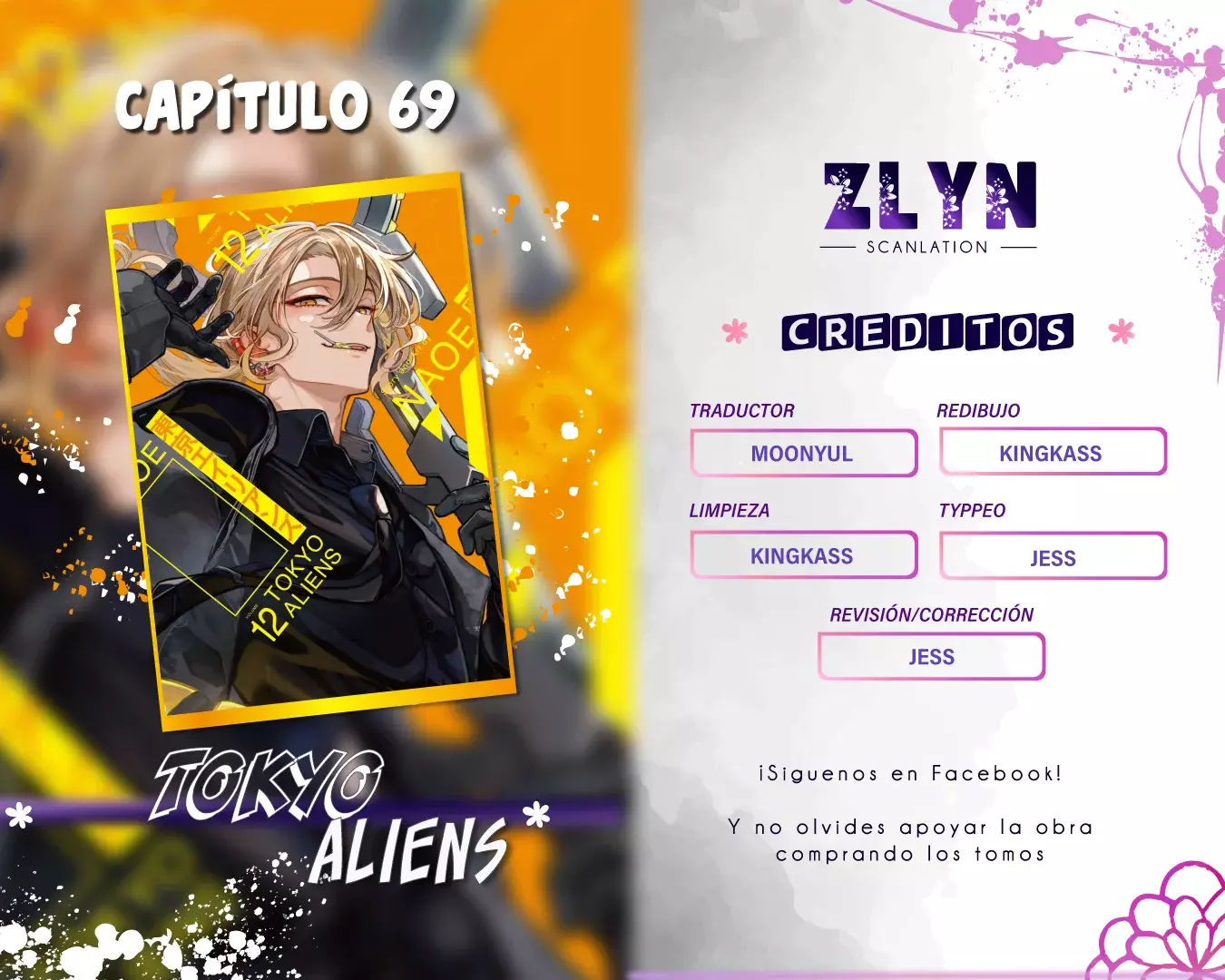 Tokyo Aliens capítulo 69, página 1