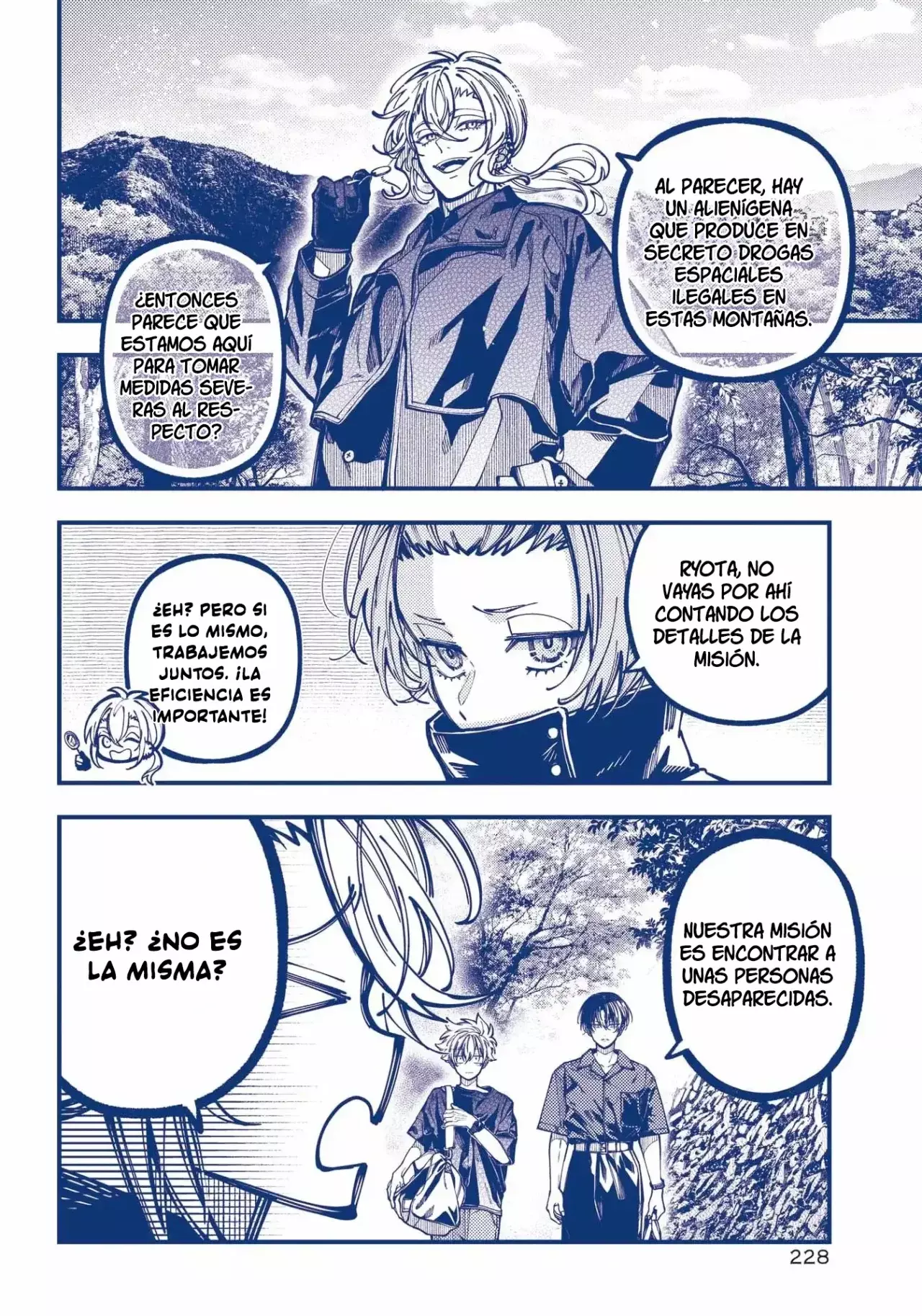 Tokyo Aliens capítulo 69, página 6