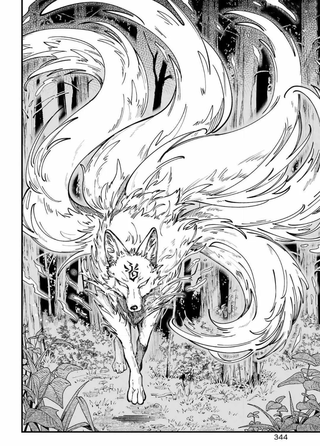 Tokyo Aliens capítulo 71, página 14