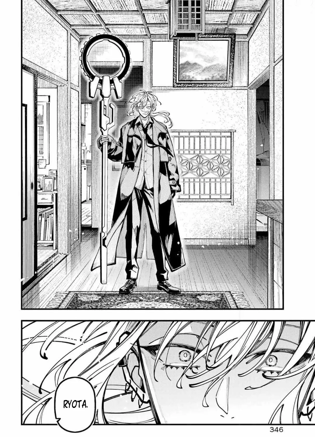 Tokyo Aliens capítulo 71, página 16