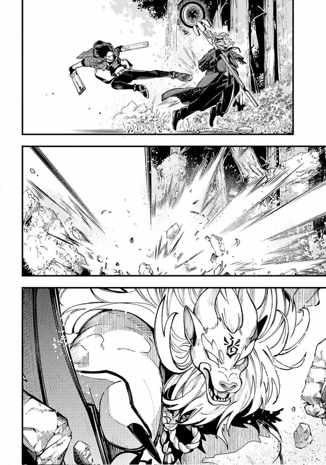 Tokyo Aliens capítulo 71, página 22