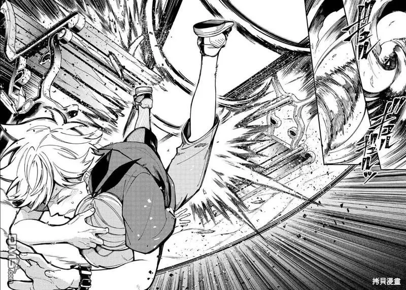 Tokyo Aliens capítulo 8, página 21