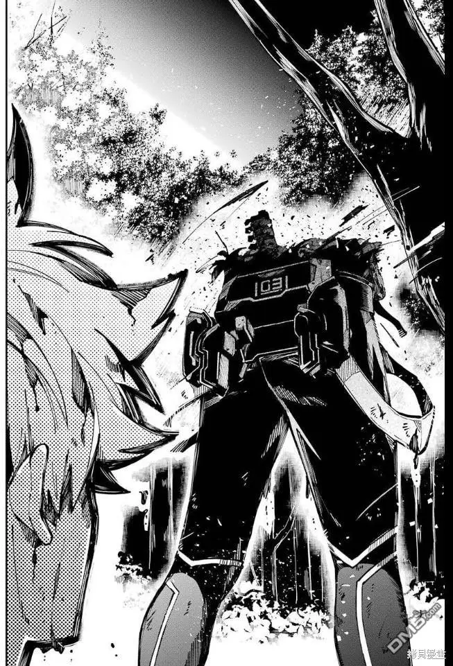 Tokyo Aliens capítulo 8, página 28
