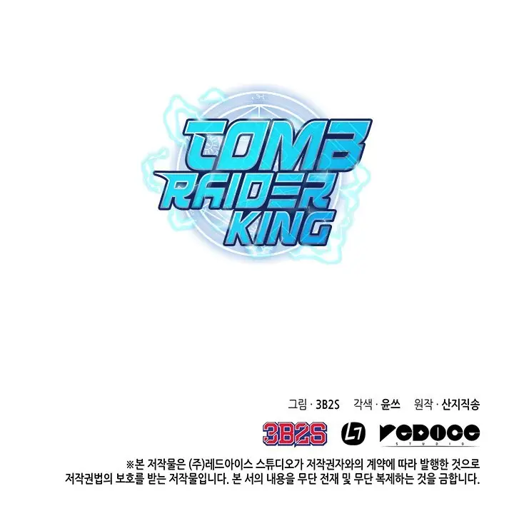 Tomb Raider King capítulo 19, página 20