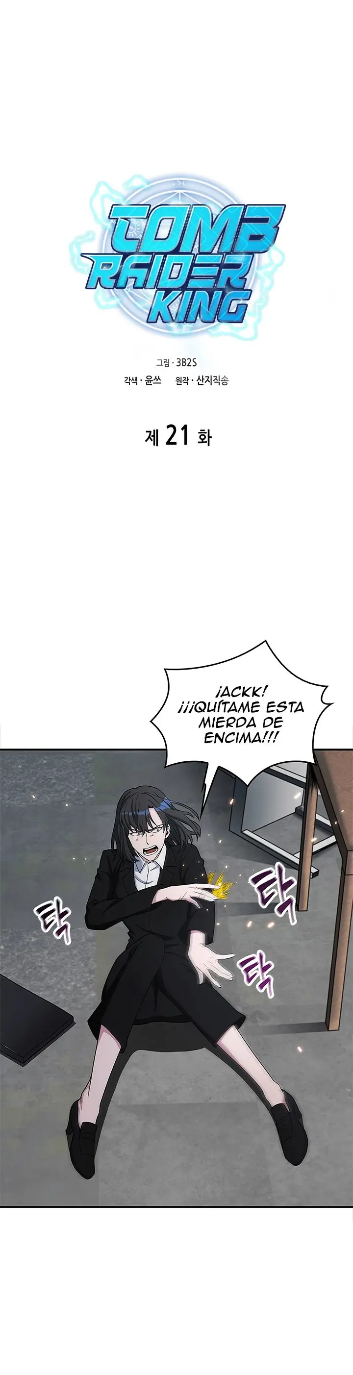 Tomb Raider King capítulo 21, página 7