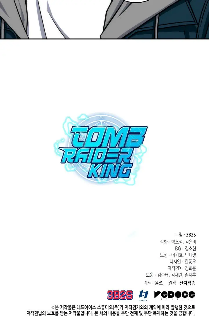 Tomb Raider King capítulo 249, página 27