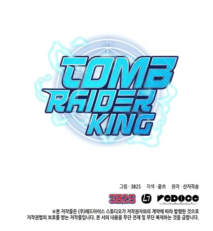 Tomb Raider King capítulo 25, página 17