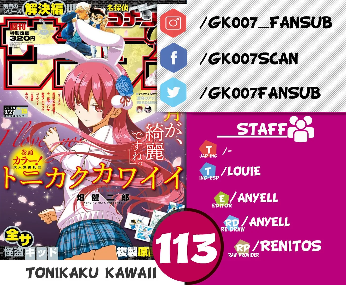 Tonikaku Kawaii capítulo 113, página 1