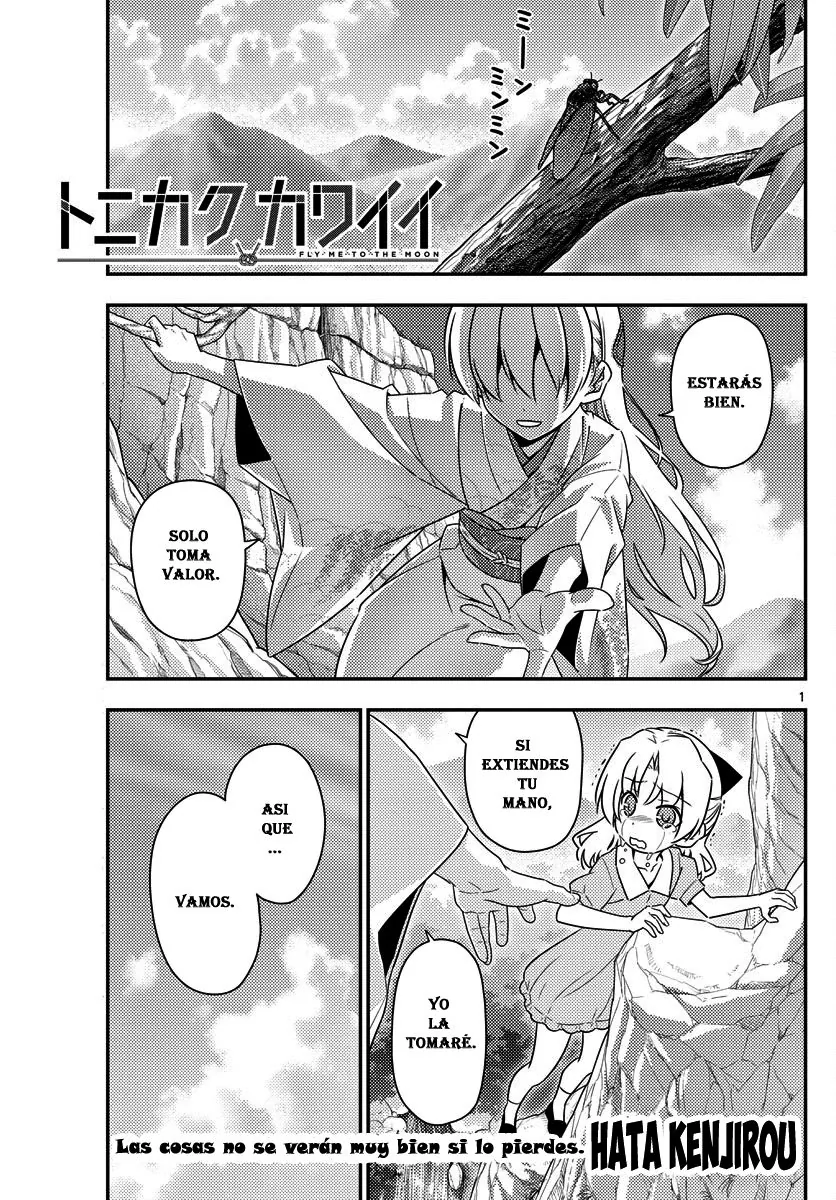 Tonikaku Kawaii capítulo 13, página 2