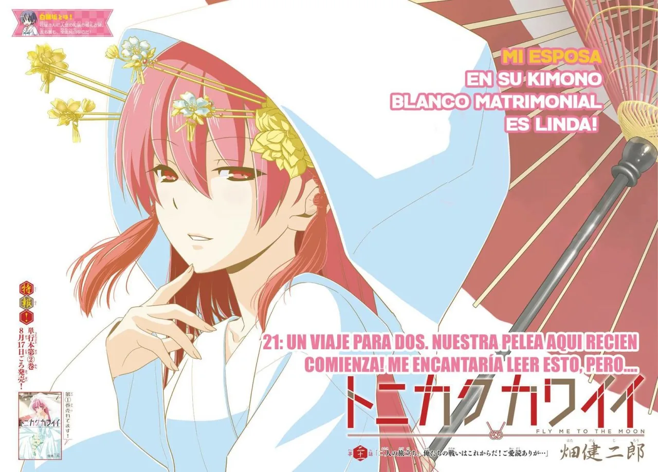 Tonikaku Kawaii capítulo 21, página 3