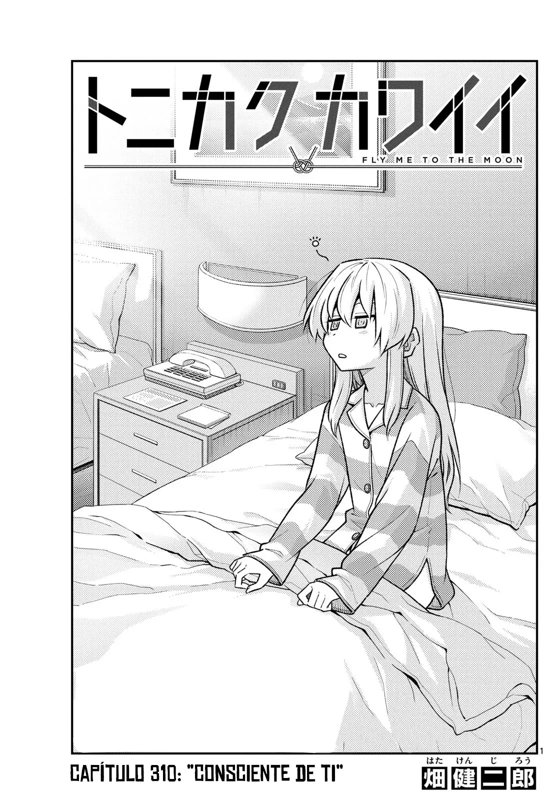 Tonikaku Kawaii capítulo 310, página 3