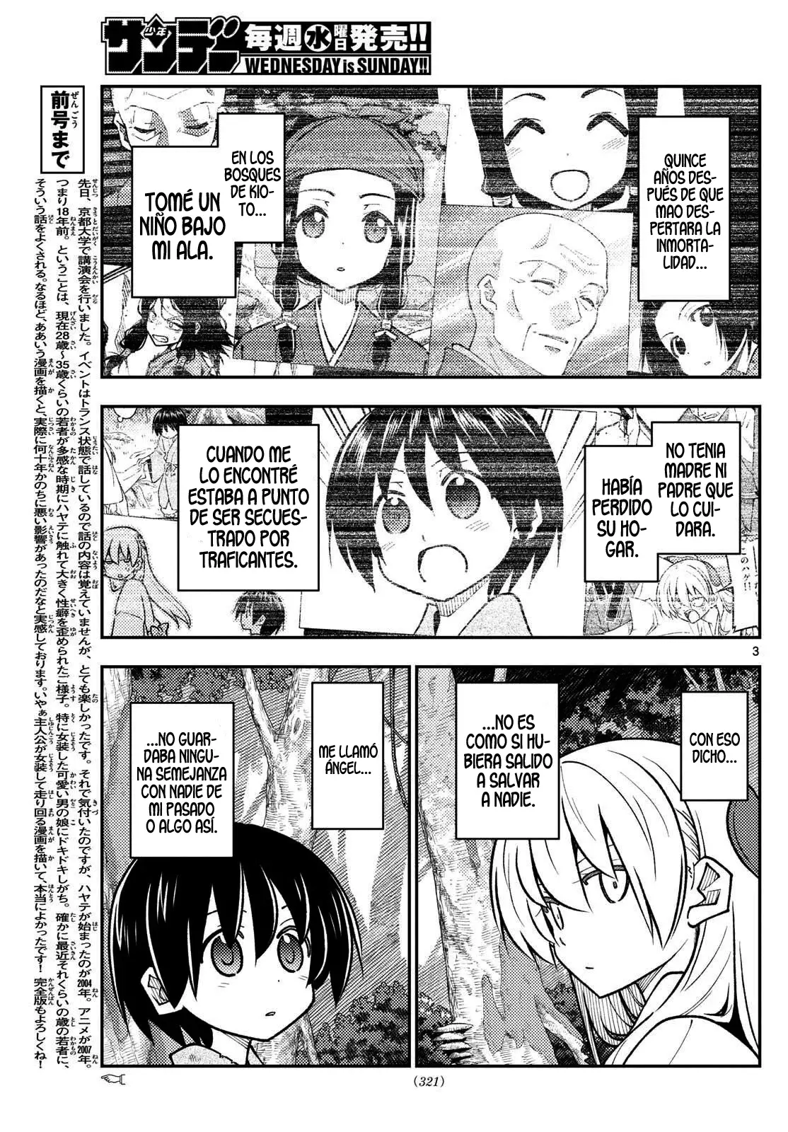 Tonikaku Kawaii capítulo 331, página 5