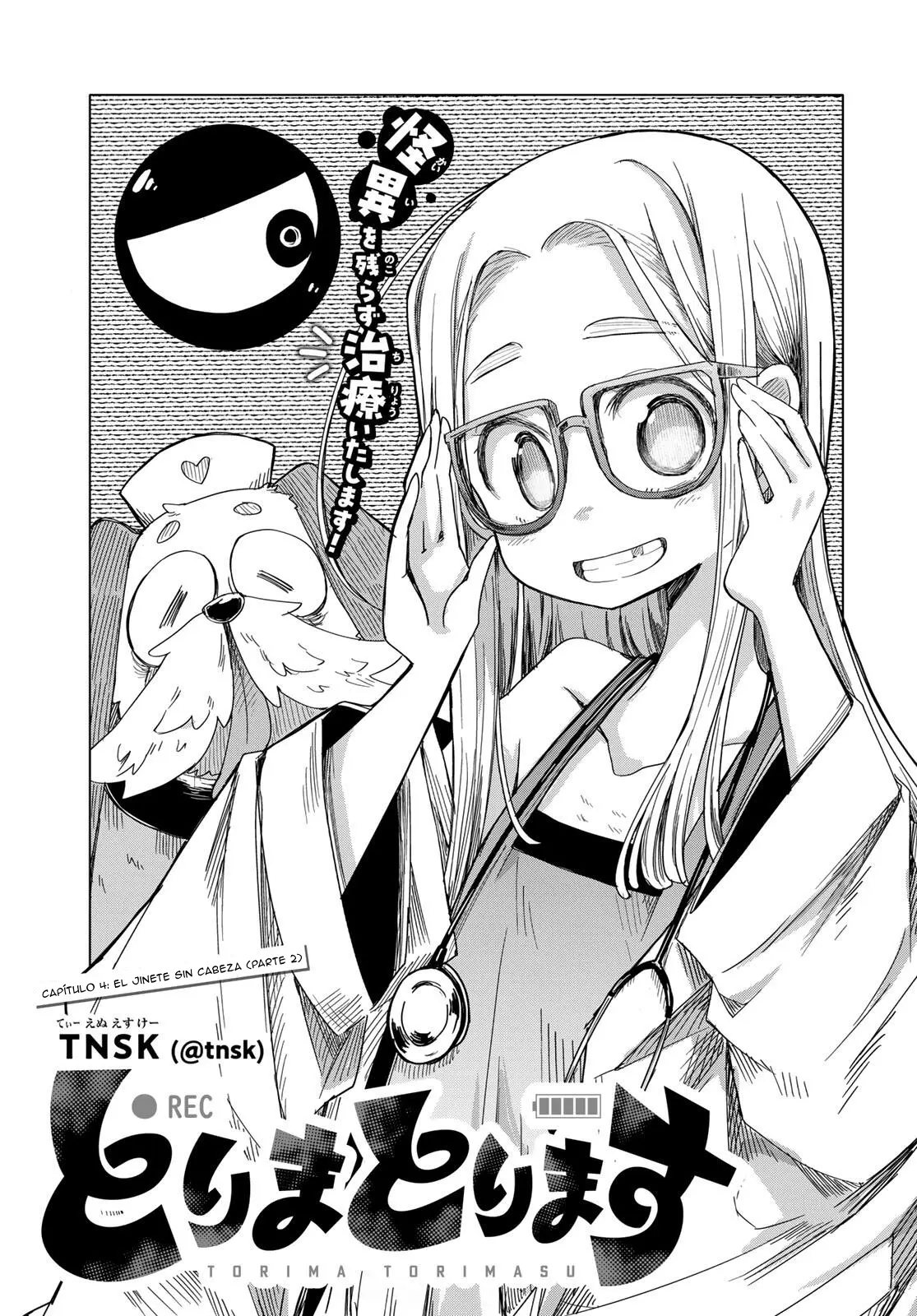 Torima Torimasu capítulo 4, página 2