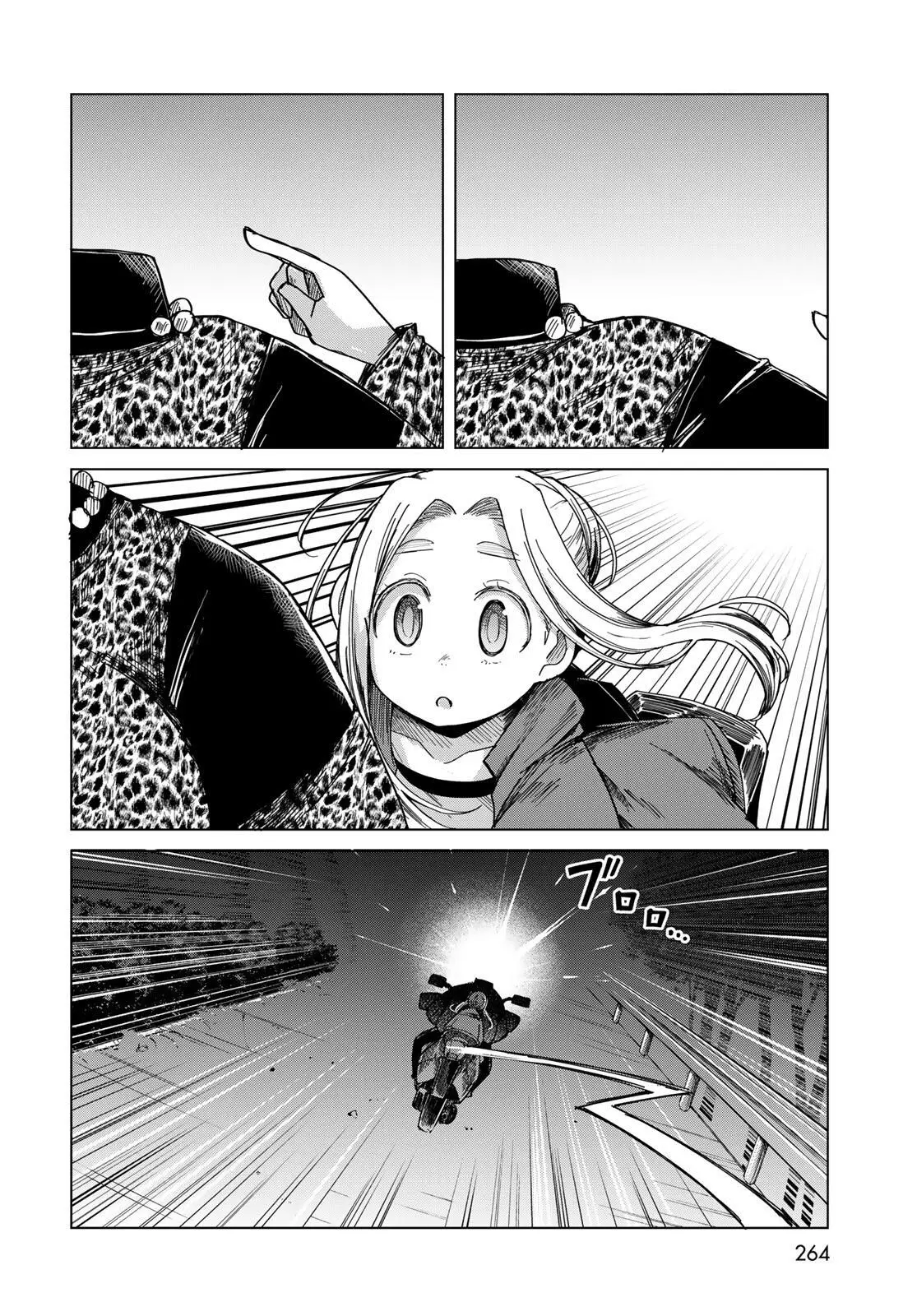Torima Torimasu capítulo 4, página 24