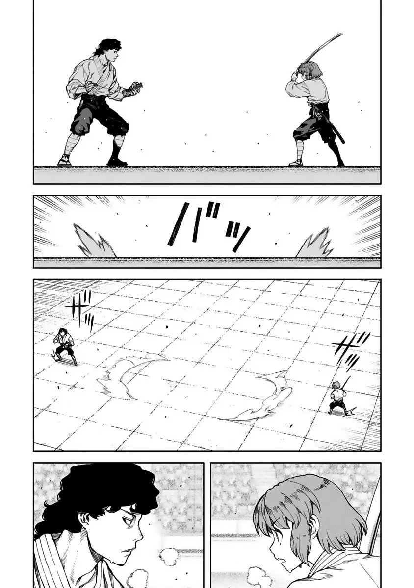 Tsugumomo capítulo 102, página 14