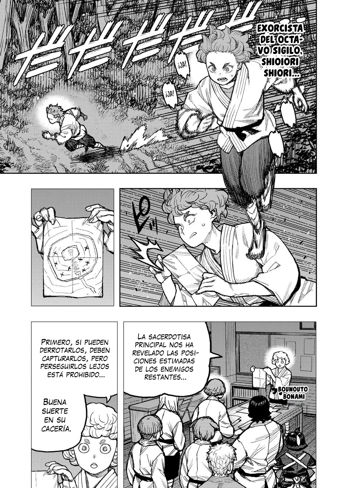 Tsugumomo capítulo 179.1, página 7