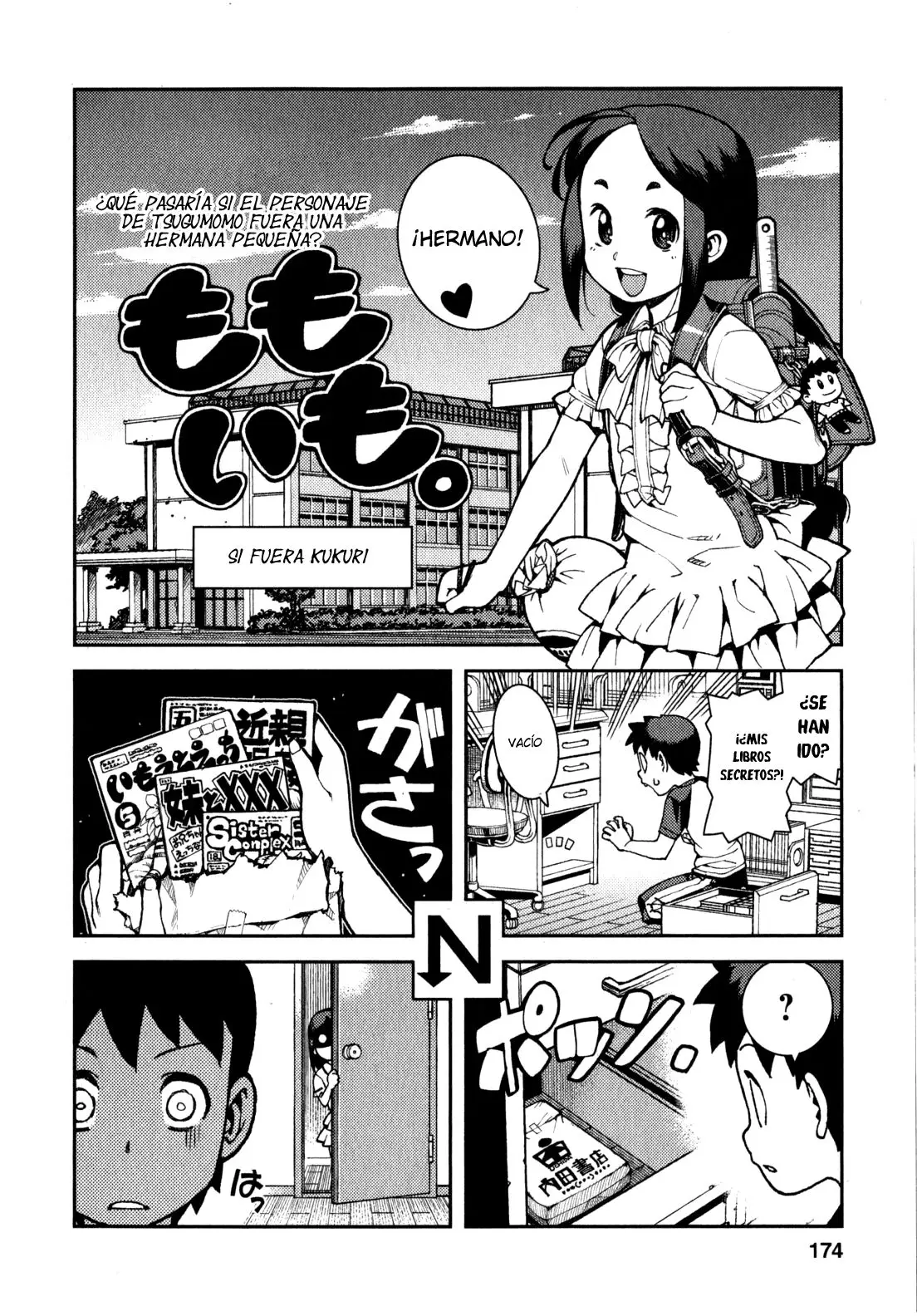 Tsugumomo capítulo 34.1, página 6