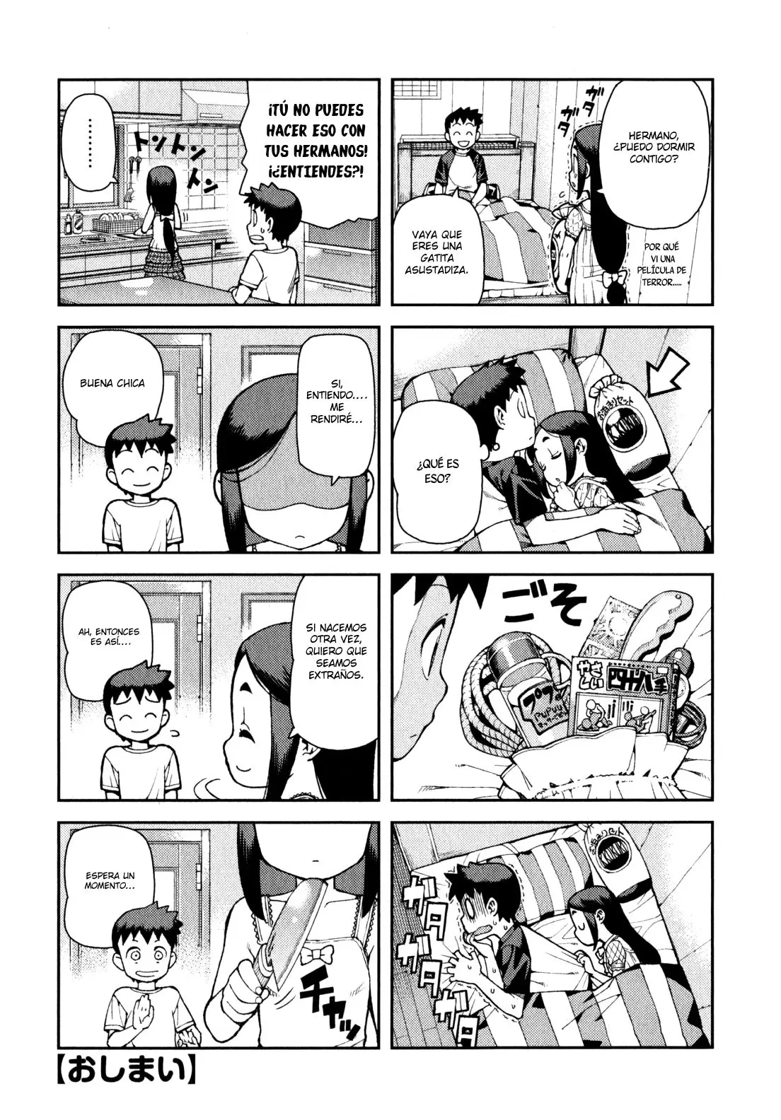Tsugumomo capítulo 34.1, página 7