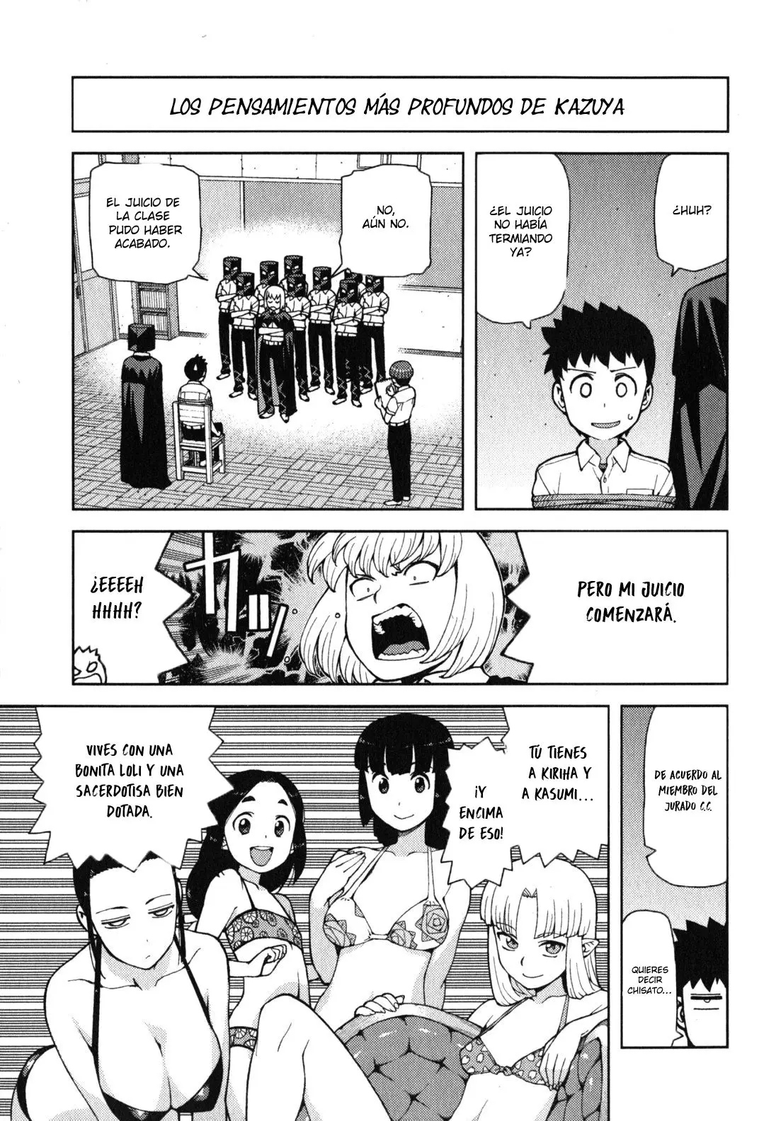 Tsugumomo capítulo 35.1, página 2