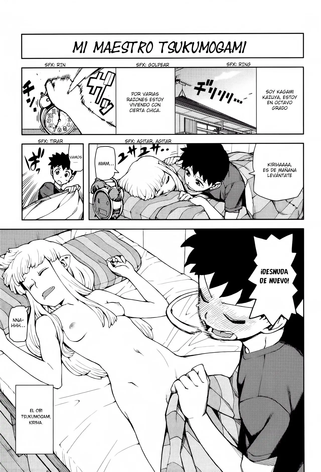 Tsugumomo capítulo 44.01, página 3