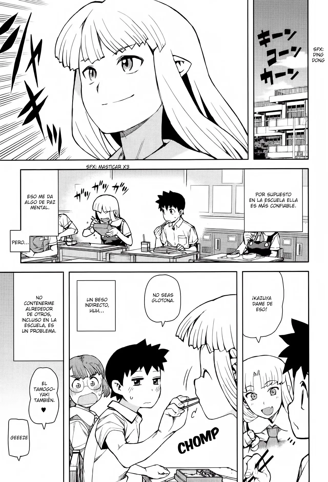 Tsugumomo capítulo 44.01, página 7