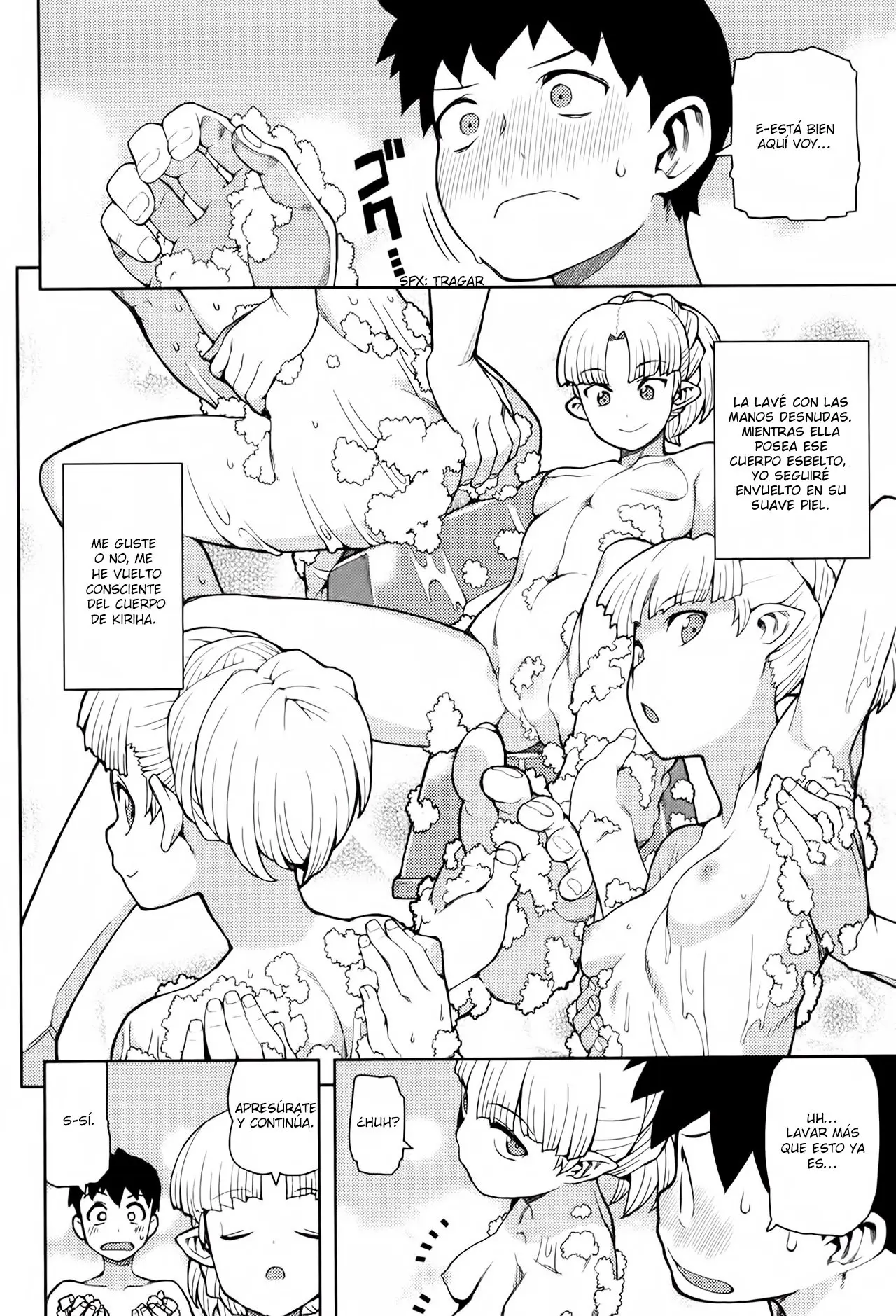 Tsugumomo capítulo 44.01, página 16