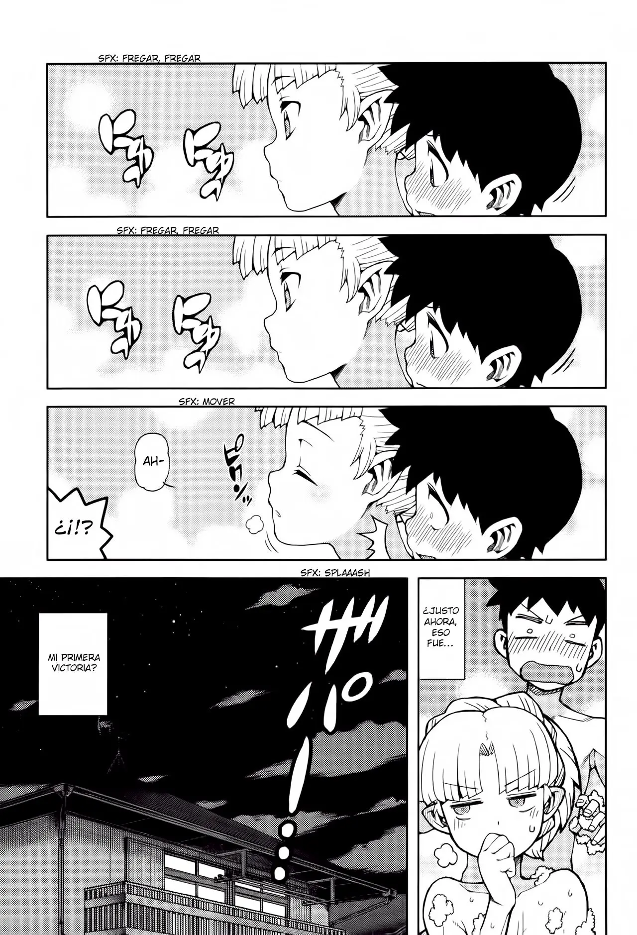 Tsugumomo capítulo 44.01, página 19