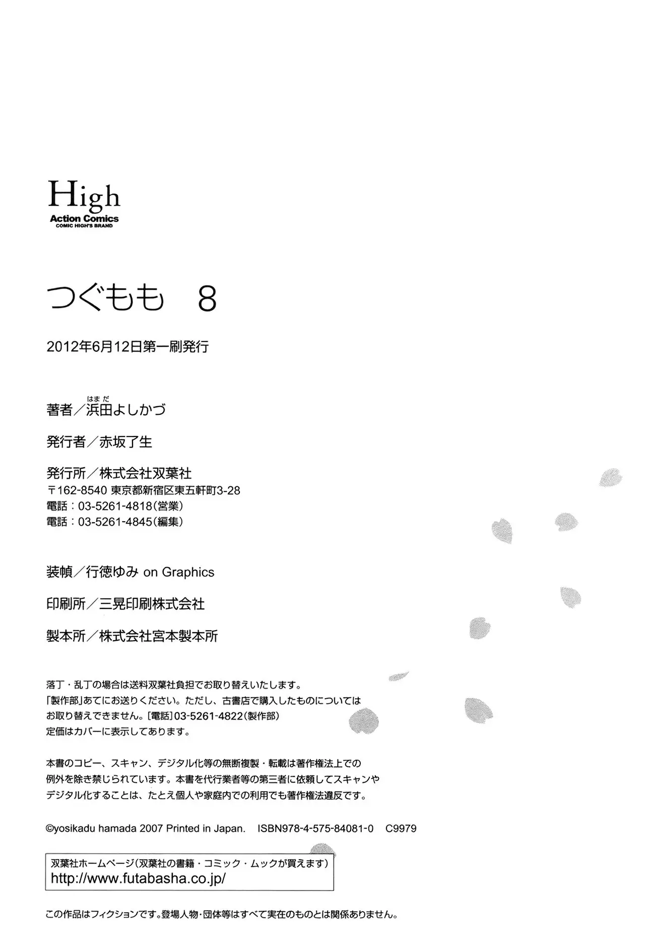 Tsugumomo capítulo 44.01, página 24