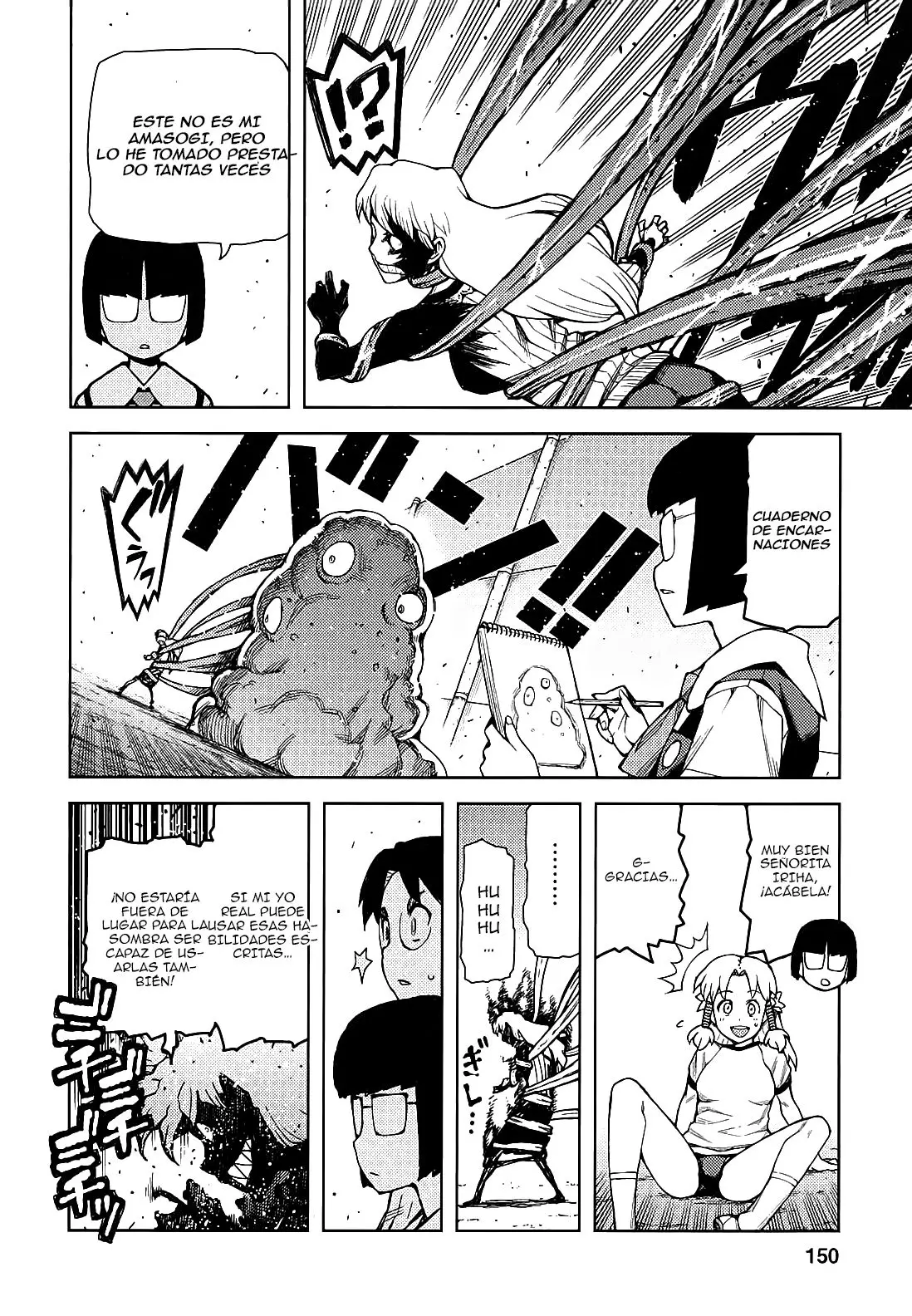Tsugumomo capítulo 48.2, página 7