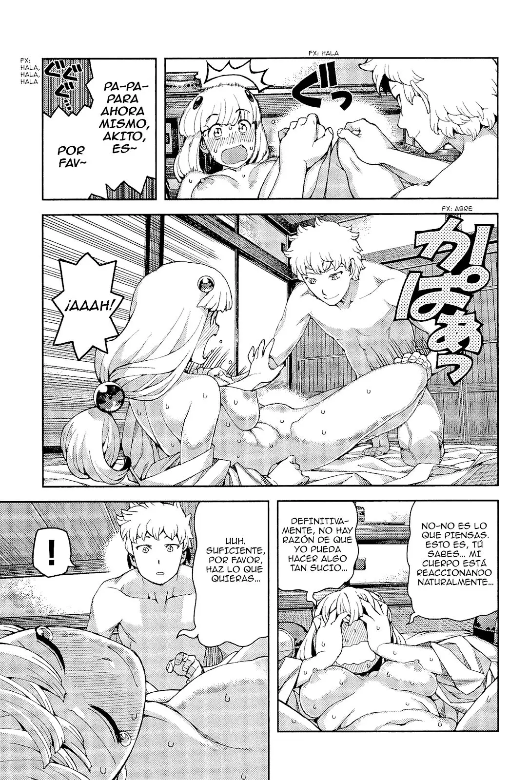 Tsugumomo capítulo 54.1, página 15