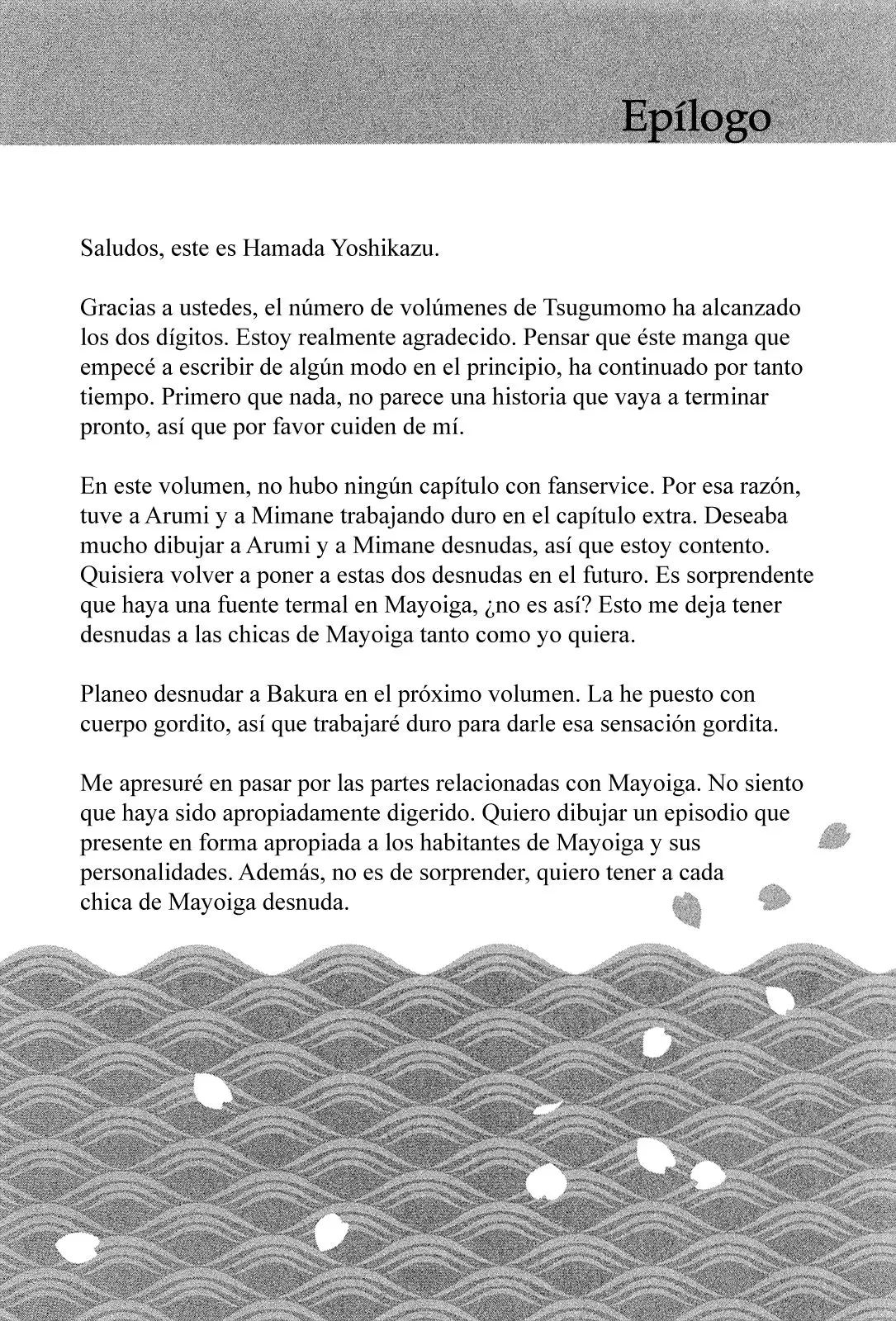 Tsugumomo capítulo 54.1, página 22