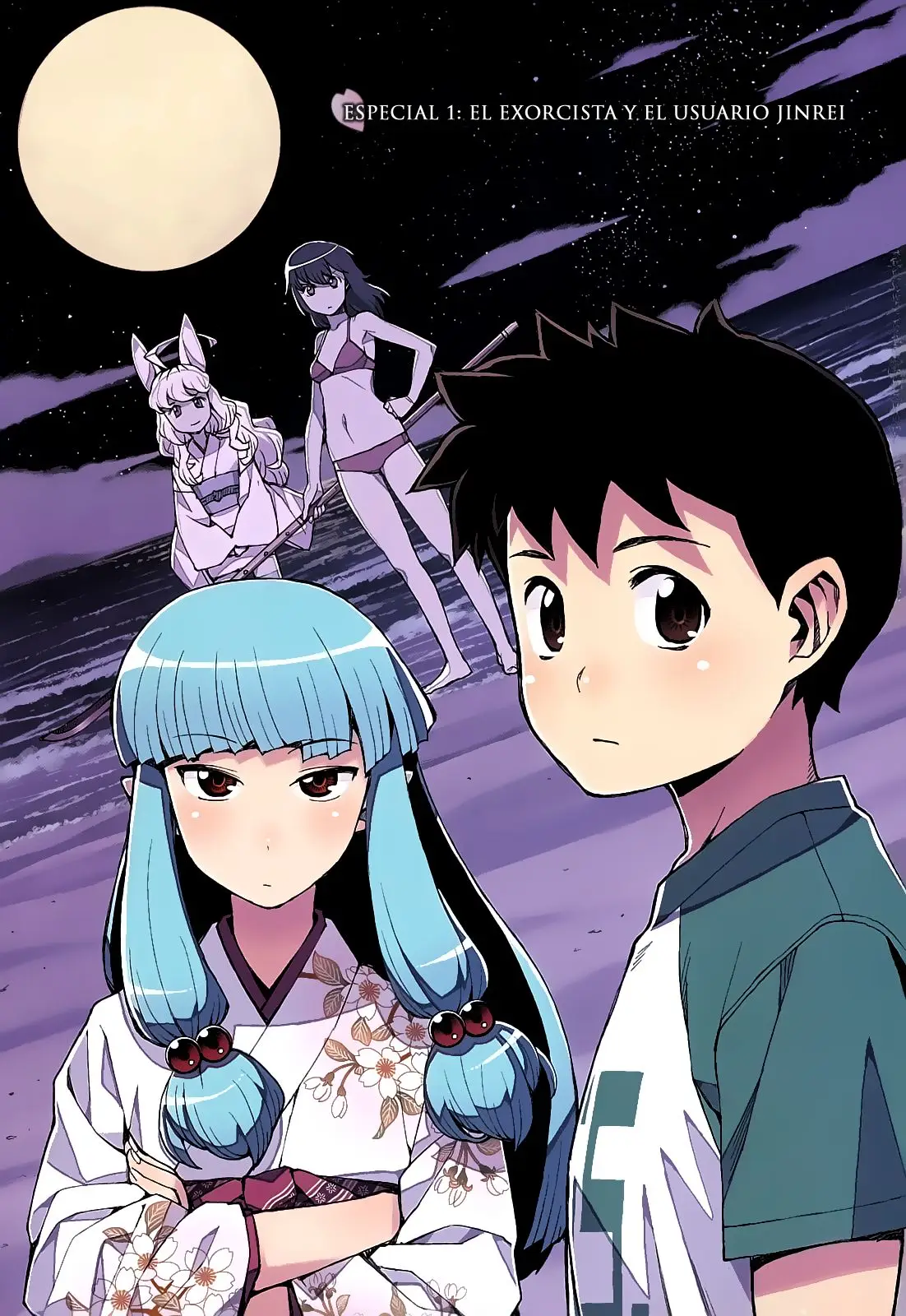 Tsugumomo capítulo 54.2, página 5