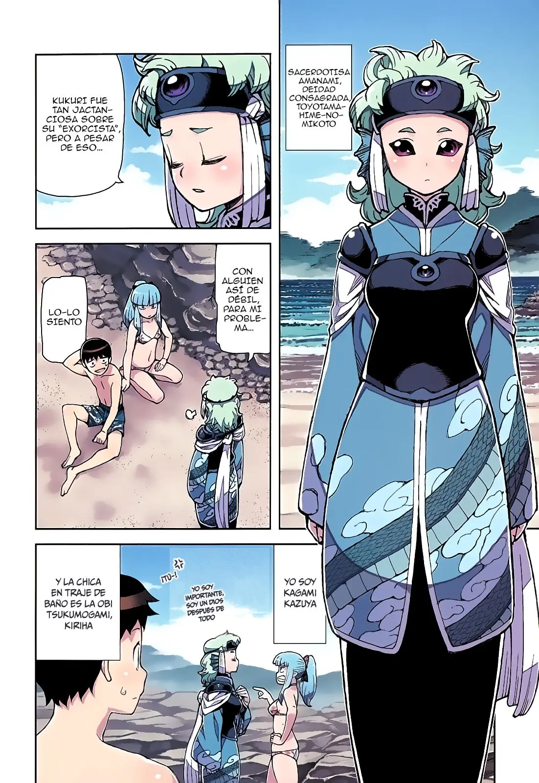 Tsugumomo capítulo 54.2, página 8
