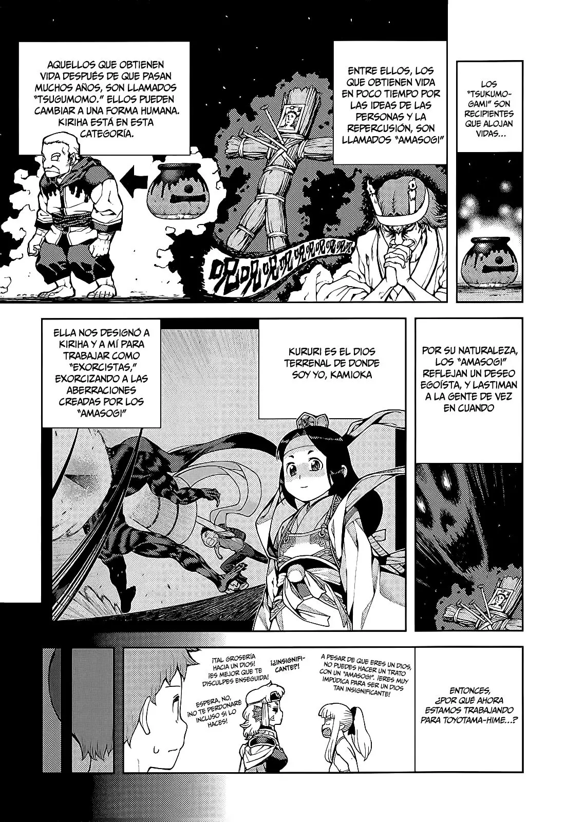 Tsugumomo capítulo 54.2, página 11